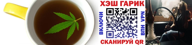 Еда ТГК конопля  купить  сайты  Цимлянск 