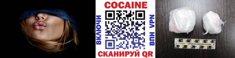 Cocaine Колумбийский  где продают наркотики  Цимлянск 