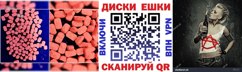 Ecstasy диски  где найти наркотики  Цимлянск 