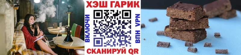 shop какой сайт  Цимлянск  ГАШ Изолятор  как найти  