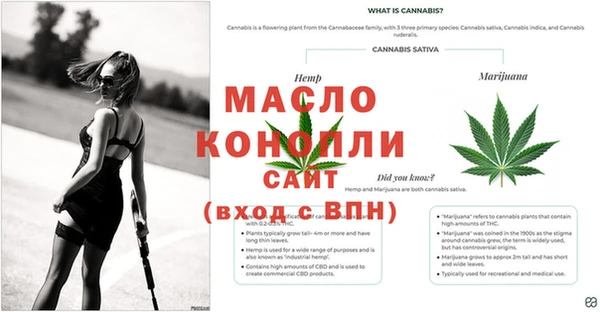 каннабис Медногорск