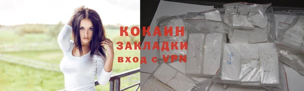 скорость mdpv Медвежьегорск