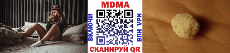 MDMA crystal  цена наркотик  Цимлянск 