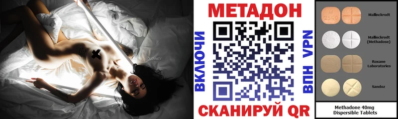 Метадон белоснежный MEGA сайт Цимлянск
