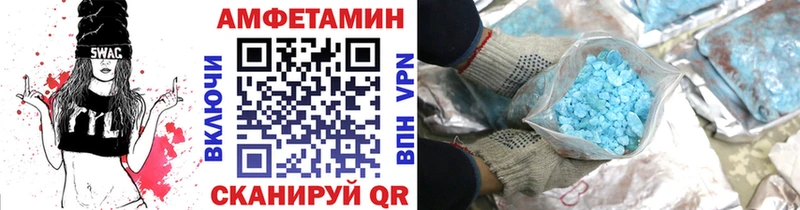МЕТАМФЕТАМИН Декстрометамфетамин 99.9% закладка mega зеркало Цимлянск