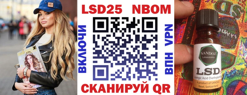продажа наркотиков  Цимлянск  Марки NBOMe 1,8мг 