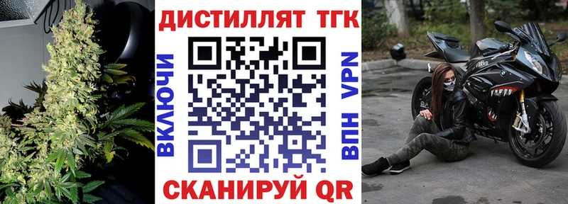 наркота  hydra как зайти  ТГК гашишное масло  Цимлянск 